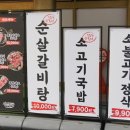 대박목장 이미지