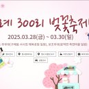 서시천자전거길2 이미지