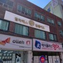 동서텔레콤