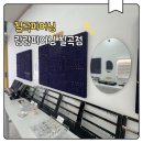 랑랑피어싱