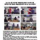 파평중학교 이미지