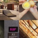 여길 봐 당신들을 위한 공간이야. 하남 아쿠아 필드 &#39;찜질 스파&#39;