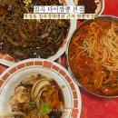 칠곡짬뽕 | [대구 칠곡: 학정동] 인생짬뽕을 만나버린 유명 중화요리맛집 🍽️타이짬뽕 칠곡본점 내돈내산 후기