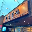 순정감자 이미지