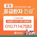 더탄탄병원 이미지