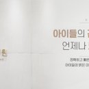 키앤키즈의원 이미지