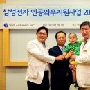 삼성전자 디지탈센타 이미지