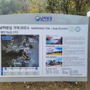 남파랑길 20코스 -③【거제 장승포 해안거님길 ~ 지세포 거제어촌민속전시관】 이미지