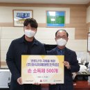 세계로마트㈜ 세계타임즈