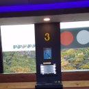 프롬당구장 이미지