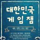 인형뽑기 게임존 이미지