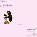 야밤포차&야밤치킨 | 우연히 갑자기 행복해지세요