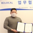 주식회사 로컬스토리 이미지