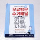 크린위드광주 이미지