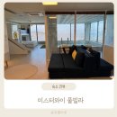 Y(와이)풀펜션 | 내돈내산 아기랑 강아지랑 영흥도 풀빌라 미스터와이 후기 실내 온수풀 프라이빗 실내수영장 애견동반가능