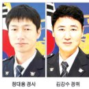 기성파출소 이미지