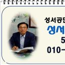 성서공단(1차~3차) 이미지