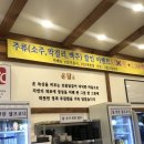종로계림닭도리탕원조파주 이미지