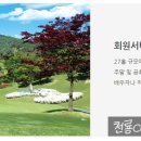 CC카써비스 이미지