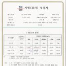 (주)대연이엔지 이미지