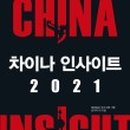 한중언어문화연구소