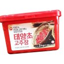 진미전통식품