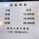 멤버스 골프클럽(실외) 이미지