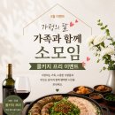 7554 | [양재역 곱창전골] 양재역 맛집 '정성순대' 양재역점 후기