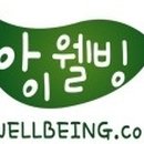 웰빙쇼핑몰 이미지