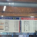 칠일석쇠구이 이미지