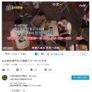[CN] tvN 예능 "현지에서 먹힐까? 중국편" 10화, 중국반응 이미지