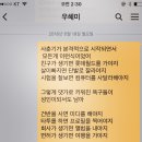 머리여행 이미지