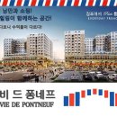 퐁네프 티스토리