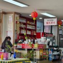 삼손짬뽕 이미지
