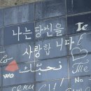 소로3-34 | ✨️트래블비아 낭만 16기 동유럽 서유럽 15일 후기✨️