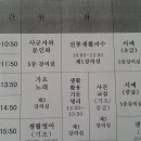 서예(중급) 이미지