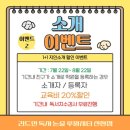 리드인독서논술루원시티학원