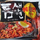 틈새라면 이미지