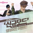 클래식 배틀 이미지