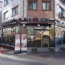 해월숯불고기 | 위례고기집 해월숯불고기 가족외식 만족후기