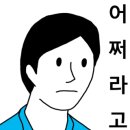 지에스25 양평한아름점 이미지