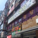 상림빌딩 이미지