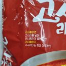 제주삼다수화성