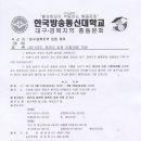 2011년도 제25대 임원 단합대회 개최 2011년 6월 25일(토요일) 19:00 ~ 6월 26일(일요일) 10:00 이미지