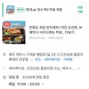 [제주 | DAY1] 4월 제주 여행 기록 with. 비즈니스석 (런던베이글, 용눈이 오름, 제주 인별, 도민상회)