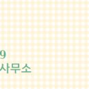 88부동산공인중개사사무소 이미지