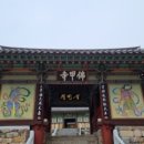 불갑사관광지 주차장 이미지