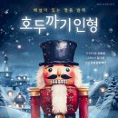 ECC 삼성홀 네이버블로그