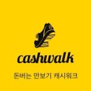 애드워크