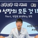 표진원소아청소년과의원 이미지